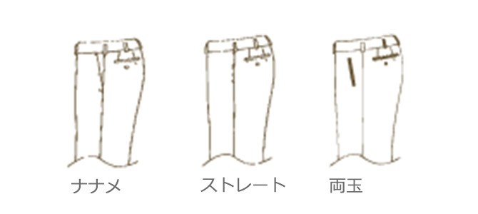 (13)ズボンポケット