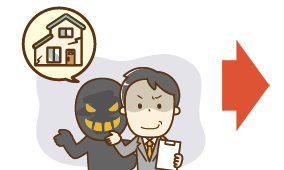 「共済金が使える」と勧誘する住宅修理業者にご注意ください！！