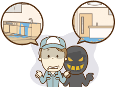 「共済金が使える」と勧誘する住宅修理業者にご注意ください！！