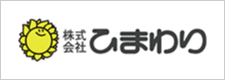 ひまわり